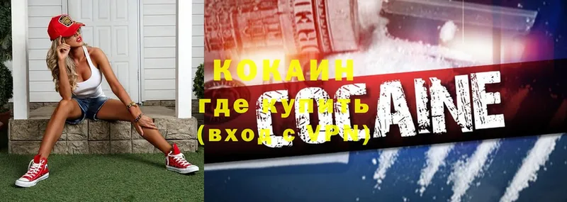 COCAIN Эквадор Рославль