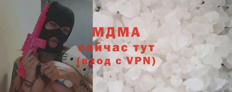 MDMA кристаллы  Рославль 