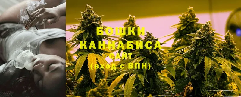 Канабис Ganja  Рославль 